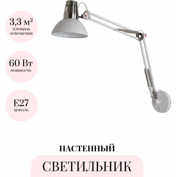 Бра ODEON LIGHT KAPAL 3344/1W Бра ODEON LIGHT KAPAL 3344/1W