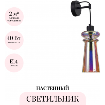 Бра ODEON LIGHT PASTI 4967/1W Бра ODEON LIGHT PASTI 4967/1W