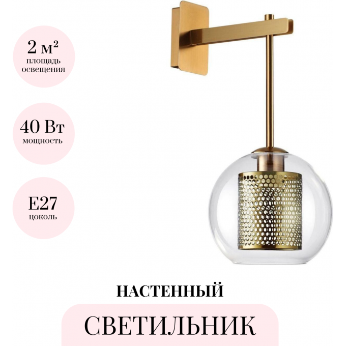 Бра ODEON LIGHT PENDANT CLOCKY 4939/1W