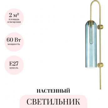 Бра ODEON LIGHT VOSTI 4641/1W