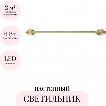 Настенный светильник ODEON LIGHT DALIA 4396/6WL Настенный светильник ODEON LIGHT DALIA 4396/6WL