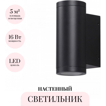 Настенный светильник ODEON LIGHT LONG 7071/15WL Настенный светильник ODEON LIGHT LONG 7071/15WL