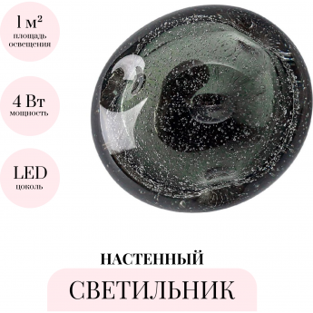 Настенный светильник ODEON LIGHT MELA 7045/4WL Настенный светильник ODEON LIGHT MELA 7045/4WL