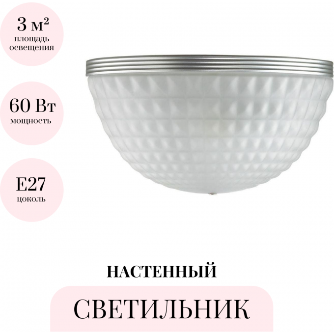 Настенный светильник ODEON LIGHT MODERN MALAGA 4937/1W