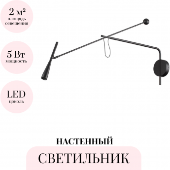 Настенный светильник ODEON LIGHT PIX 7030/5WL