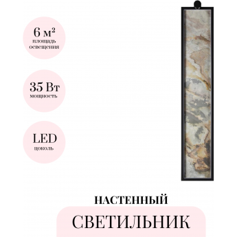 Настенный светильник ODEON LIGHT STOFLAKE 5078/35WL Настенный светильник ODEON LIGHT STOFLAKE 5078/35WL