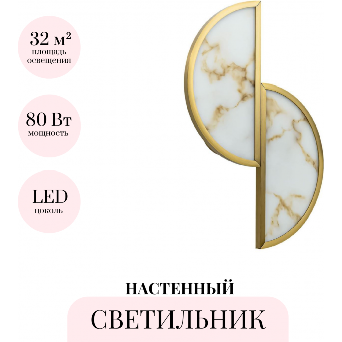 Настенный светильник ODEON LIGHT TOSCANA 5447/2W