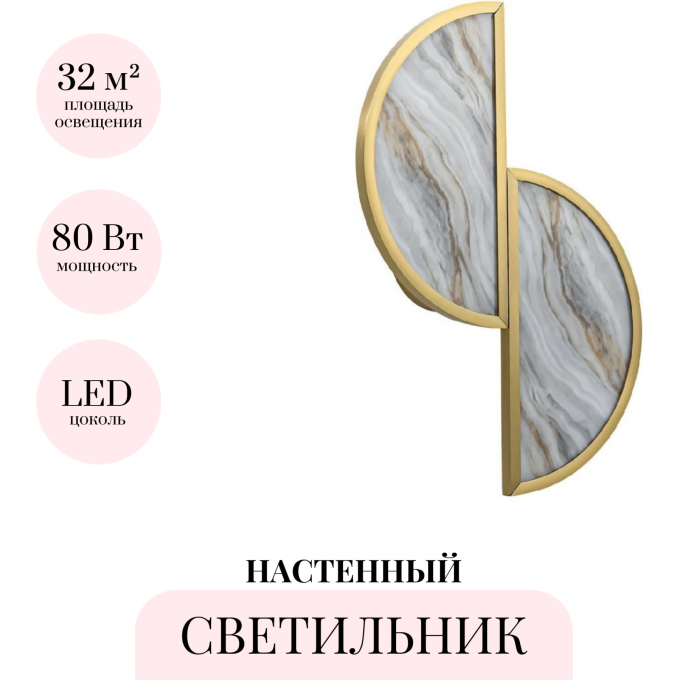 Настенный светильник ODEON LIGHT TOSCANA 5448/2W