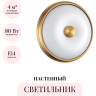 Настенный светильник ODEON LIGHT WALLI PELOW 4956/2