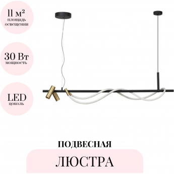 Подвесная люстра ODEON LIGHT CORDA 4397/30L