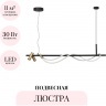 Подвесная люстра ODEON LIGHT CORDA 4397/30L
