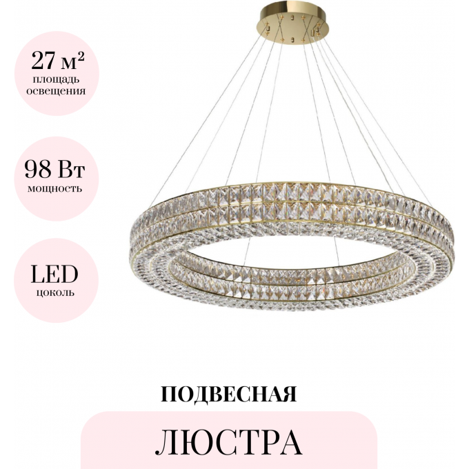 Подвесная люстра ODEON LIGHT PANTA 4926/98L