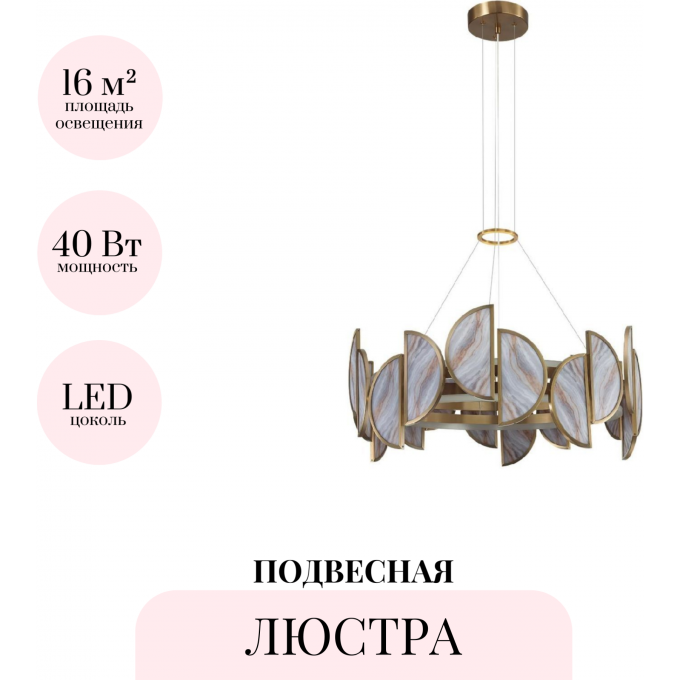 Подвесная люстра ODEON LIGHT TOSCANA 5448/40L