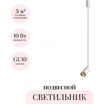 Подвесной светильник ODEON LIGHT AD ASTRUM 4350/1C