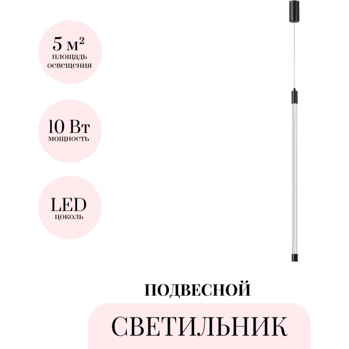 Подвесной светильник ODEON LIGHT ANTA 4393/14L