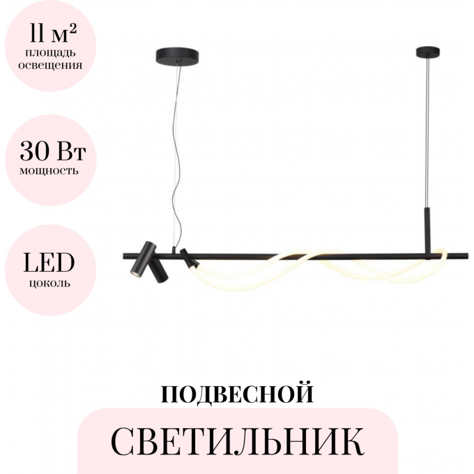Подвесной светильник ODEON LIGHT CORDA 4391/30L