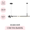 Подвесной светильник ODEON LIGHT CORDA 4391/30L