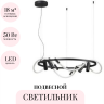 Подвесной светильник ODEON LIGHT CORDA 4391/55L