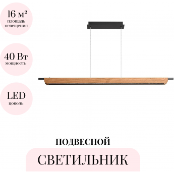 Подвесной светильник ODEON LIGHT HIGHTECH PUNTO 7018/40LB
