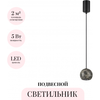Подвесной светильник ODEON LIGHT JADE 7068/5L