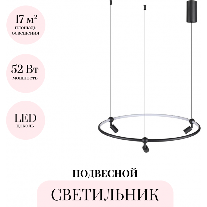 Подвесной светильник ODEON LIGHT KEANU 7026/52L