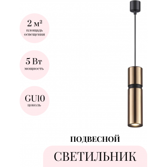 Подвесной светильник ODEON LIGHT L-VISION AFRA 4744/5L