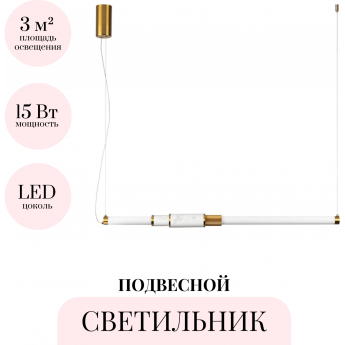 Подвесной светильник ODEON LIGHT MARMI 4359/14L
