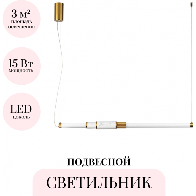 Подвесной светильник ODEON LIGHT MARMI 4359/14L