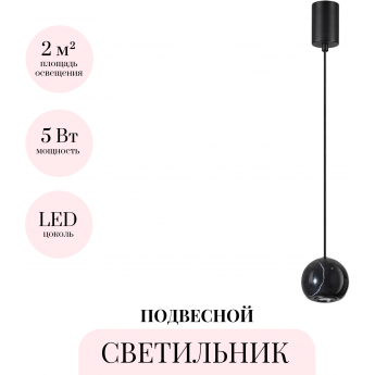 Подвесной светильник ODEON LIGHT MARMI 4361/5L