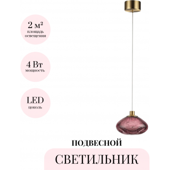 Подвесной светильник ODEON LIGHT MELA 7043/4L Подвесной светильник ODEON LIGHT MELA 7043/4L