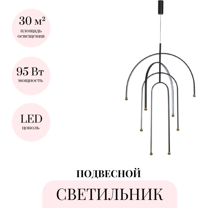 Подвесной светильник ODEON LIGHT MEMFI 6633/95L