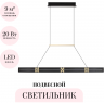 Подвесной светильник ODEON LIGHT MESH 7083/20L