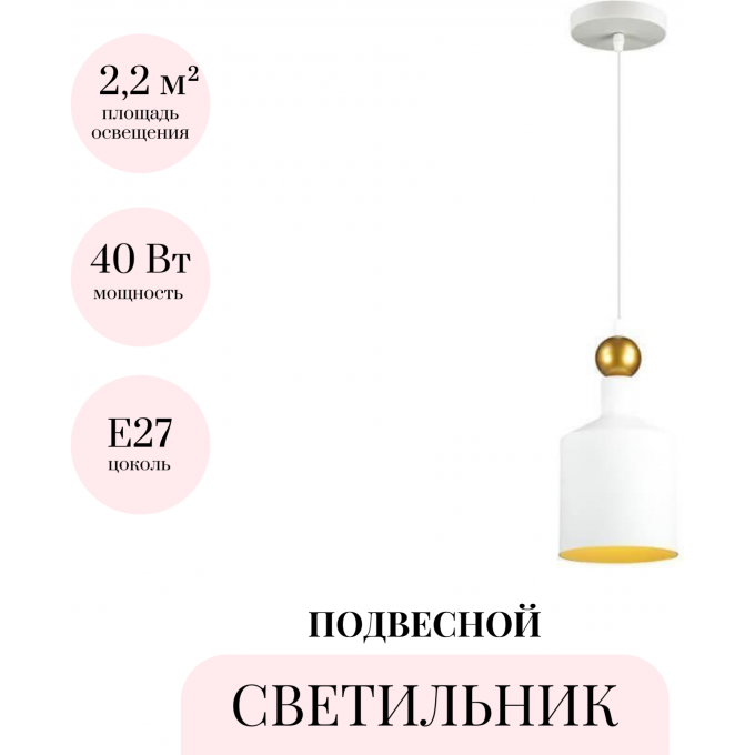 Подвесной светильник ODEON LIGHT PENDANT BOLLI 4087/1