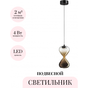 Подвесной светильник ODEON LIGHT PENDANT GLESSI 5094/4L