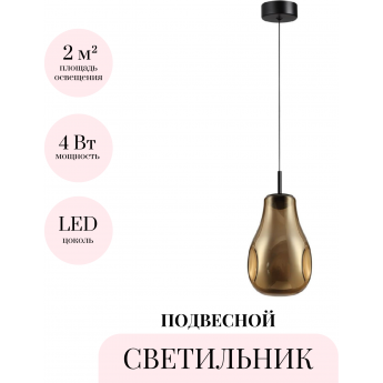 Подвесной светильник ODEON LIGHT PENDANT NAVE 5098/4LA Подвесной светильник ODEON LIGHT PENDANT NAVE 5098/4LA
