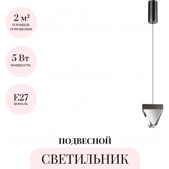 Подвесной светильник ODEON LIGHT RAY 6677/5L