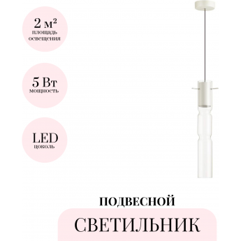 Подвесной светильник ODEON LIGHT SCROW 5059/5LB