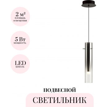 Подвесной светильник ODEON LIGHT SHINY 5062/5L