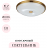 Потолочный светильник ODEON LIGHT PELOW 4956/5