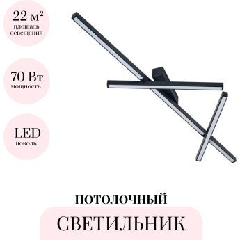 Потолочный светильник ODEON LIGHT TAO 4367/50CL