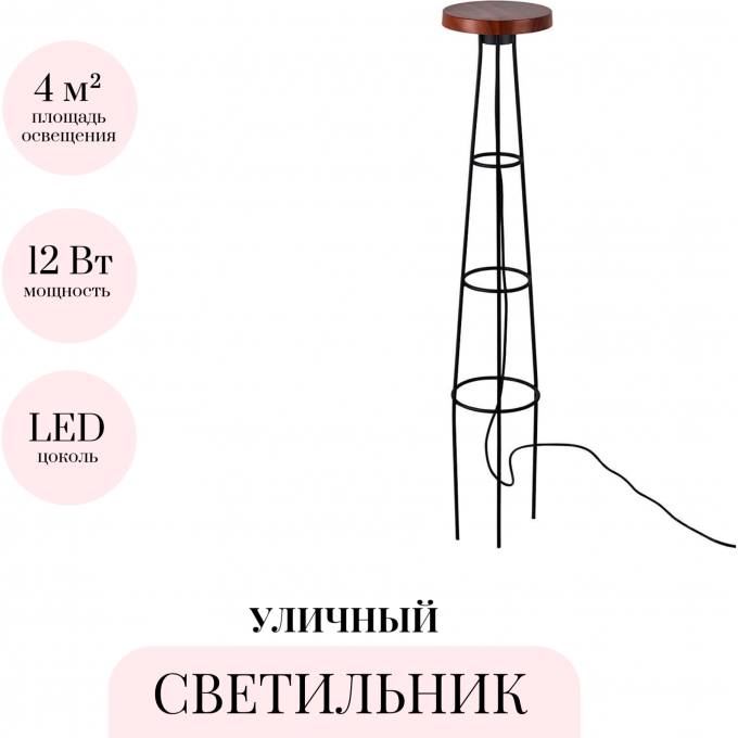 Уличный встраиваемый светильник ODEON LIGHT LIANA 7108/15GL