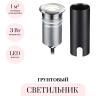 Встраиваемый грунтовый светильник ODEON LIGHT INGRO 6660/1GL3